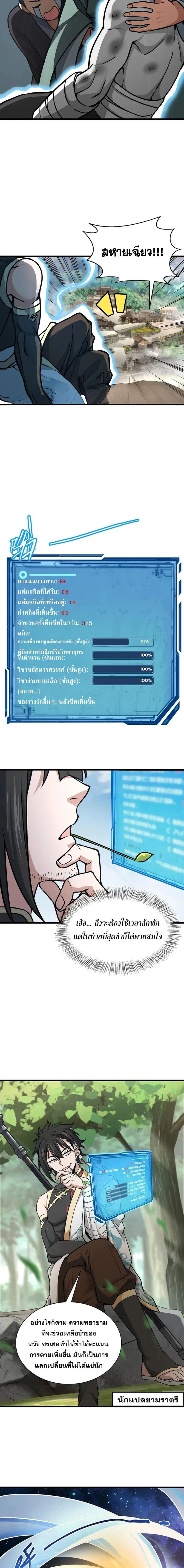 หน้าที่ 5