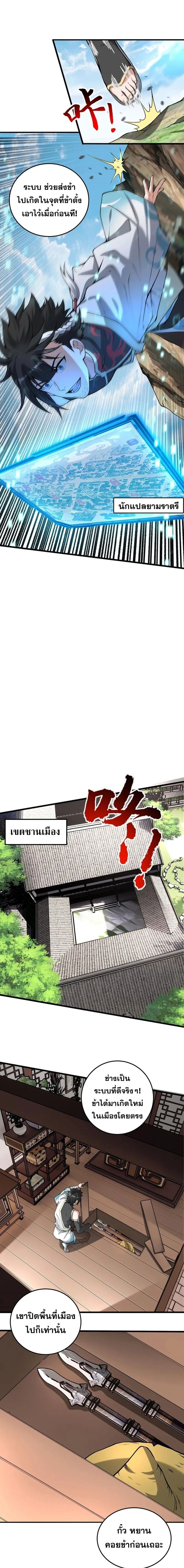 หน้าที่ 5