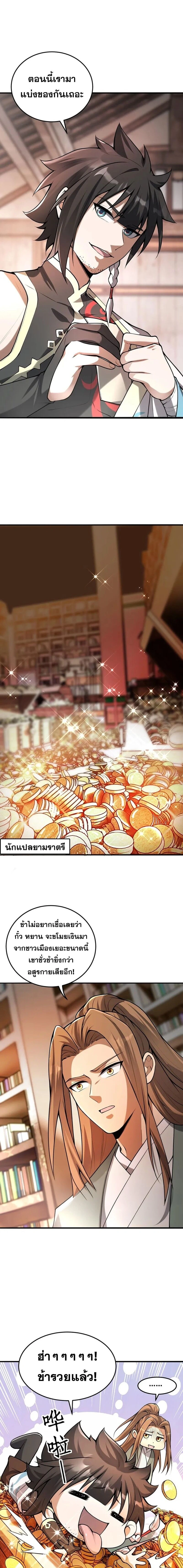 หน้าที่ 5