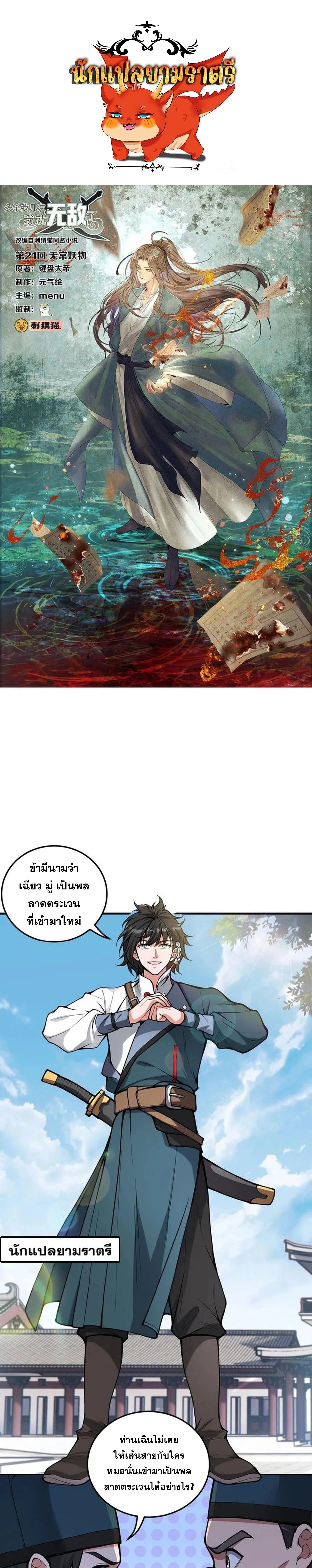 หน้าที่ 1