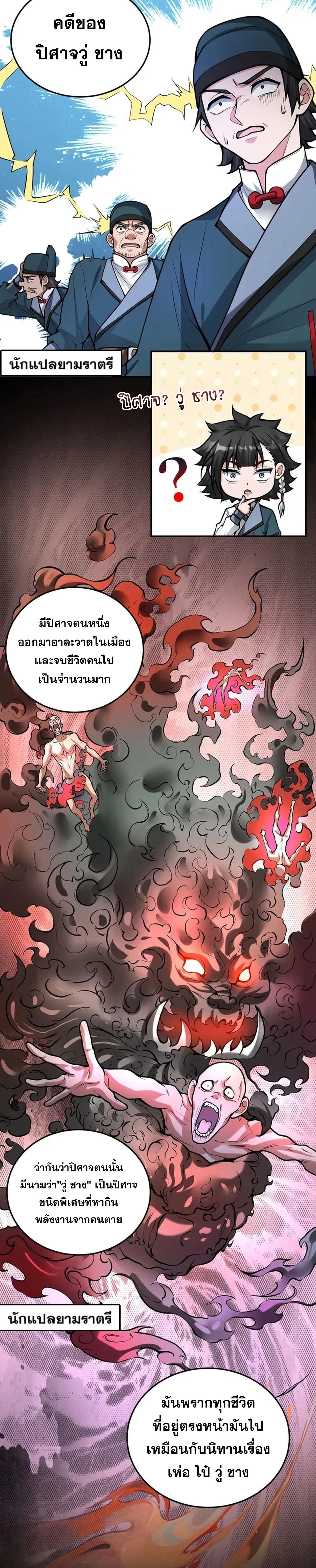 หน้าที่ 3