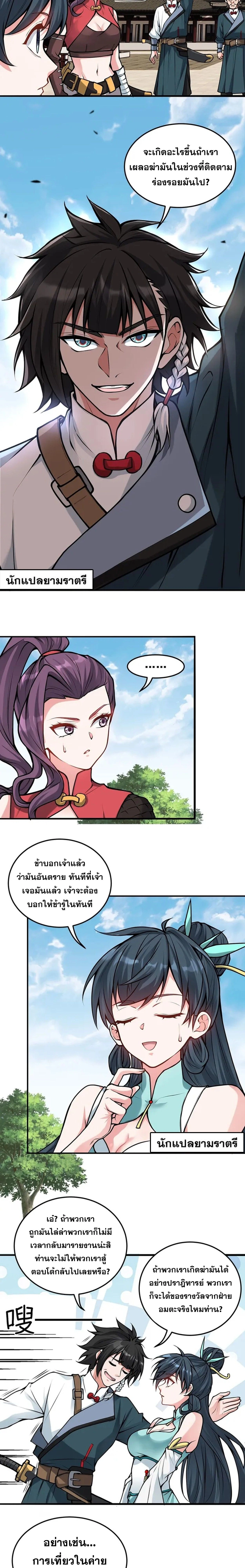 หน้าที่ 10