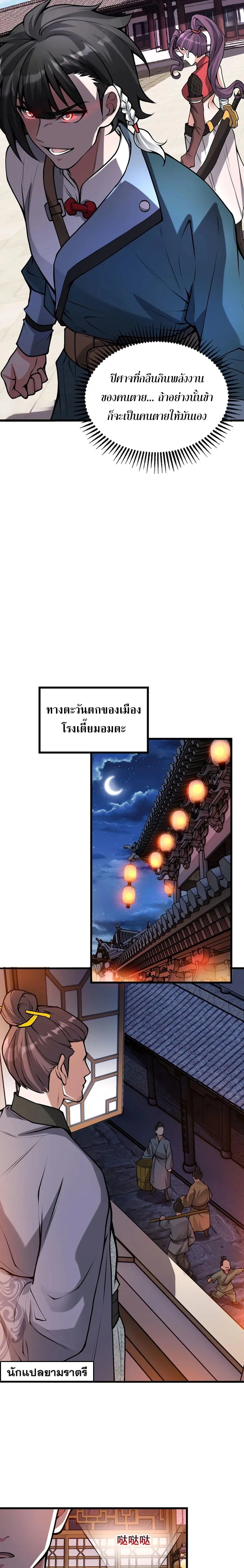 หน้าที่ 14