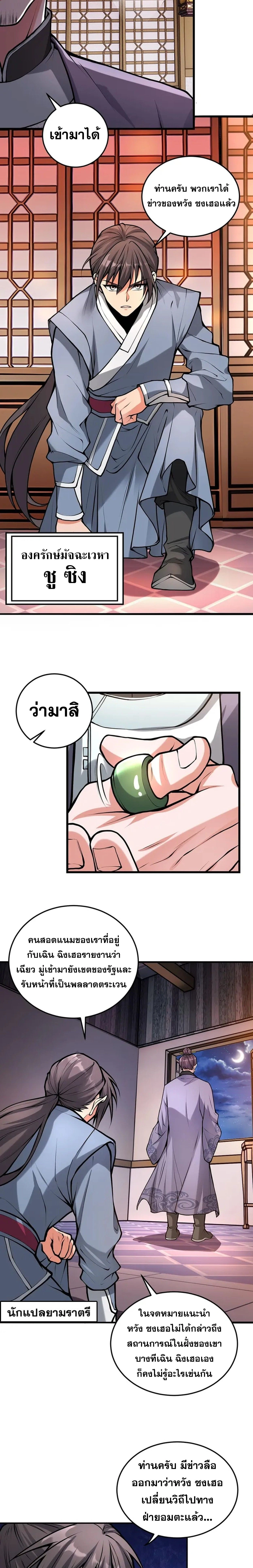 หน้าที่ 15