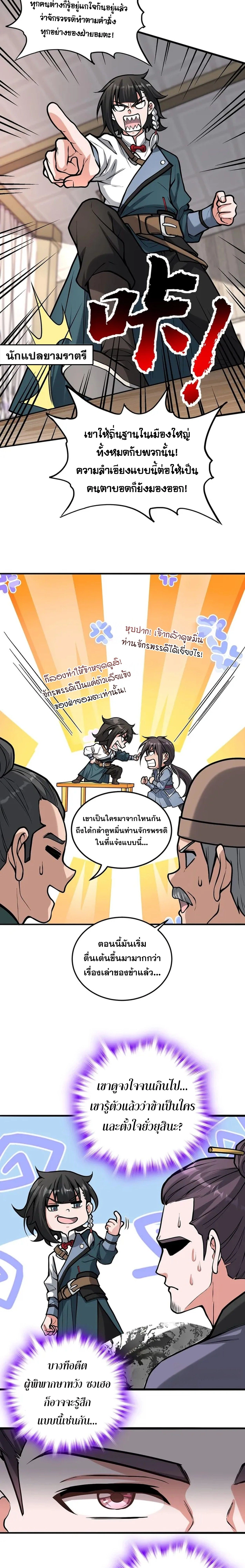 หน้าที่ 13