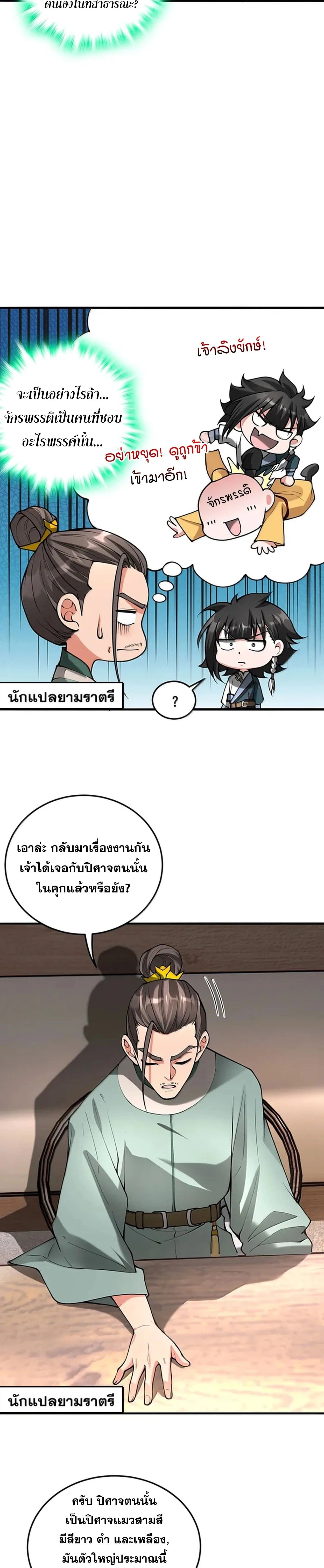 หน้าที่ 16