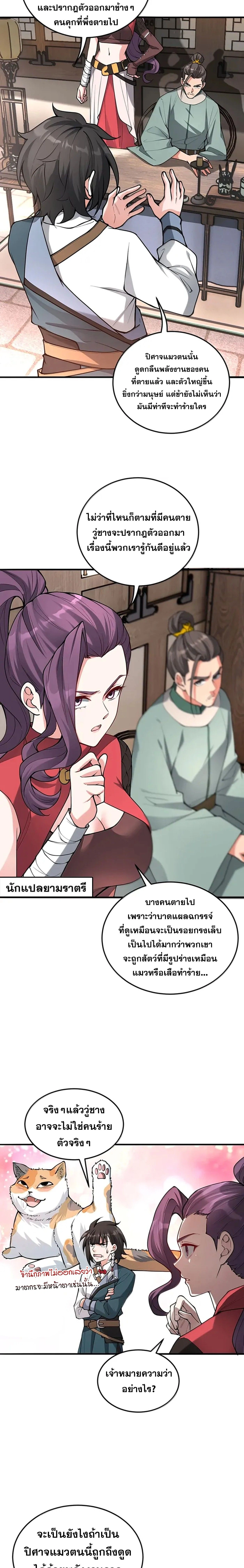 หน้าที่ 17