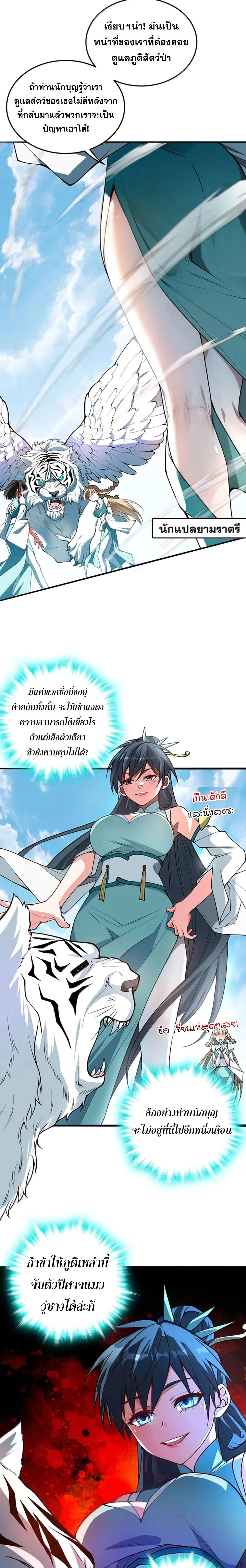 หน้าที่ 20