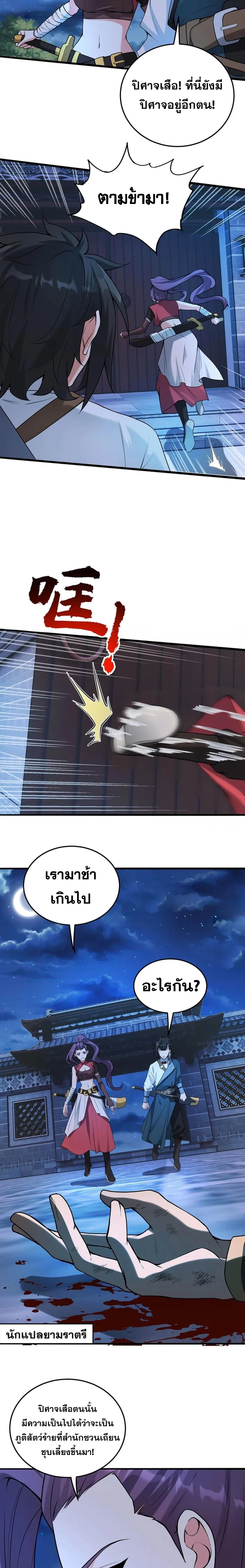 หน้าที่ 15