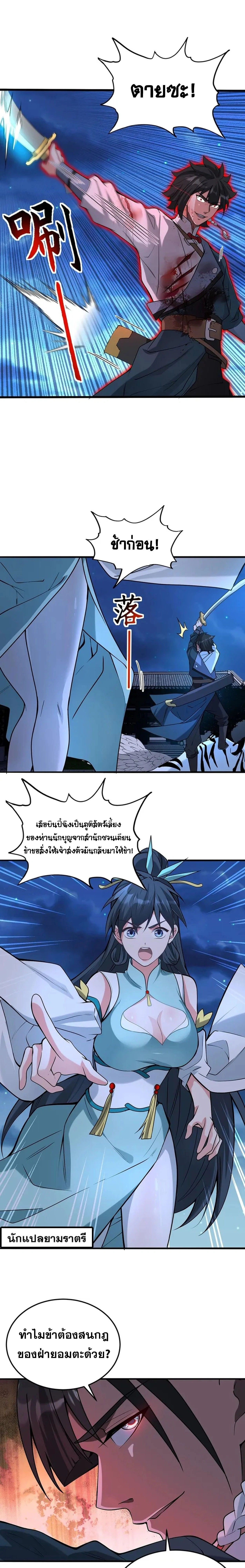 หน้าที่ 16