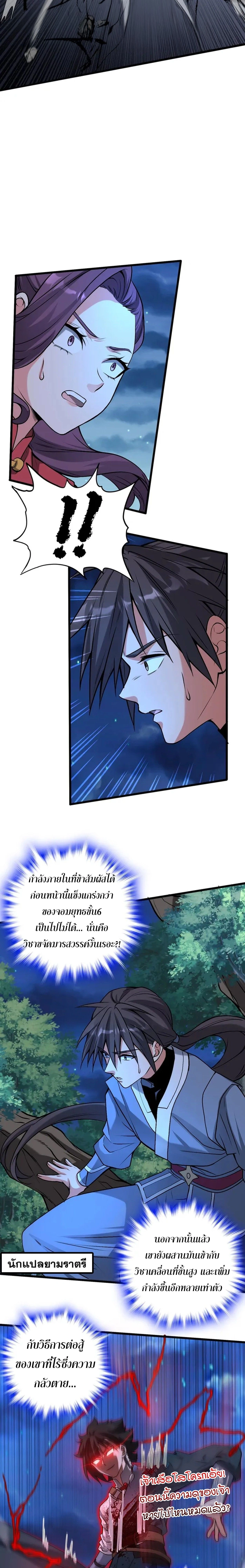 หน้าที่ 14