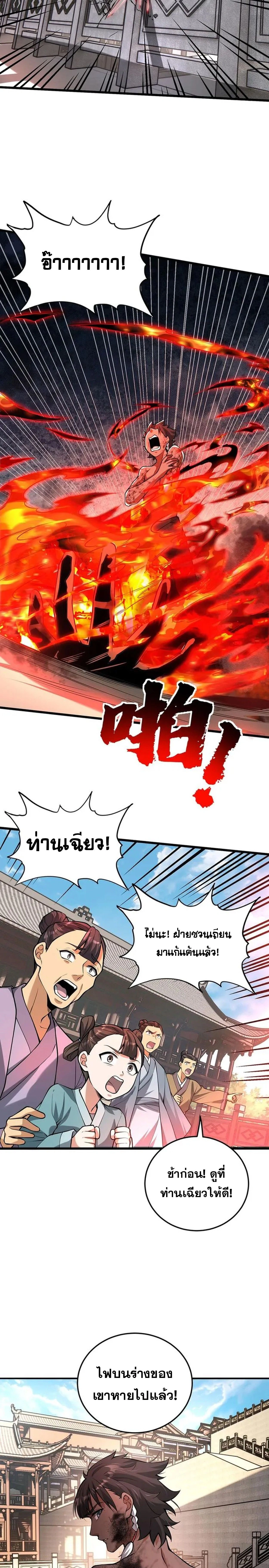 หน้าที่ 20