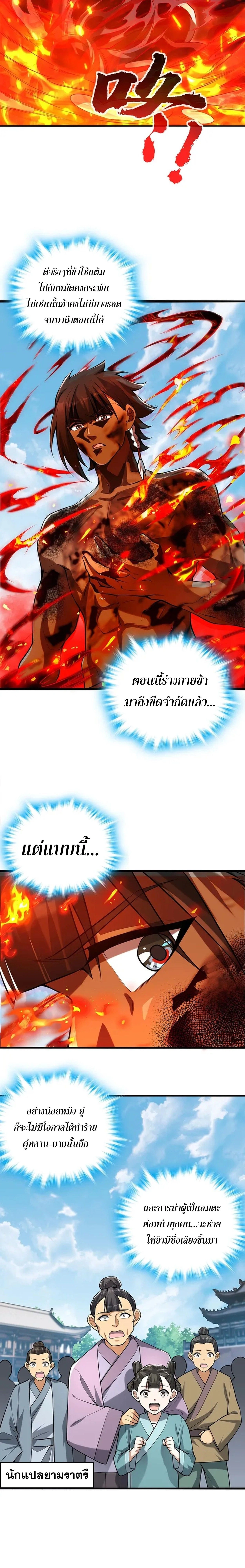 หน้าที่ 18