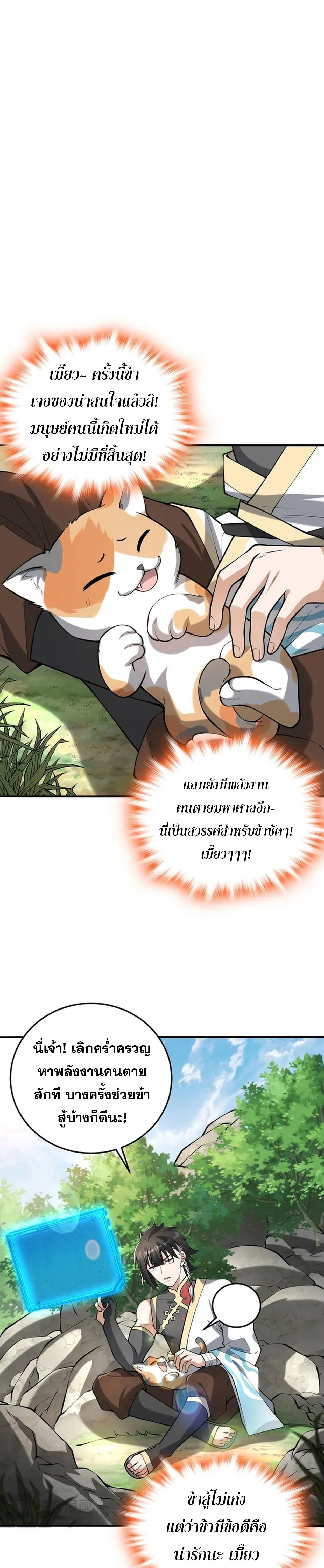 หน้าที่ 14