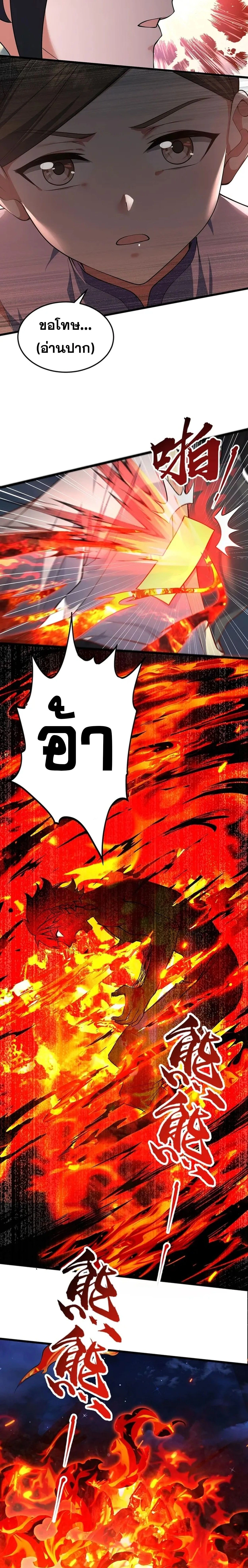 หน้าที่ 16