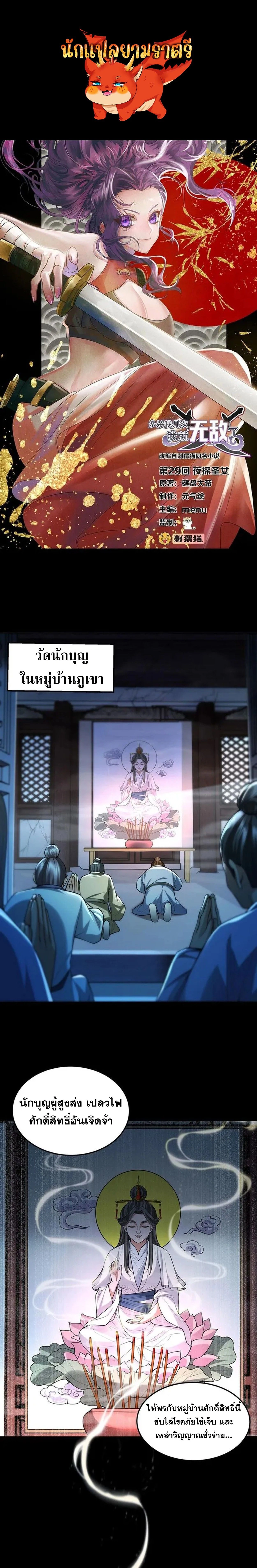 หน้าที่ 1
