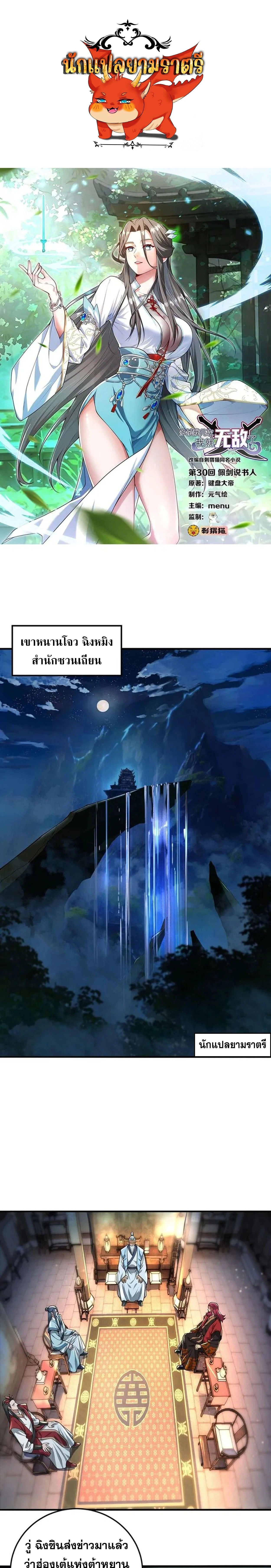 หน้าที่ 1