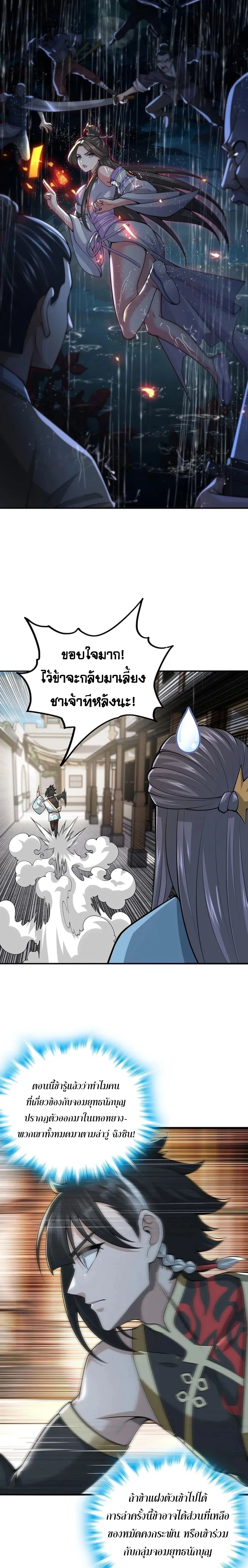 หน้าที่ 22