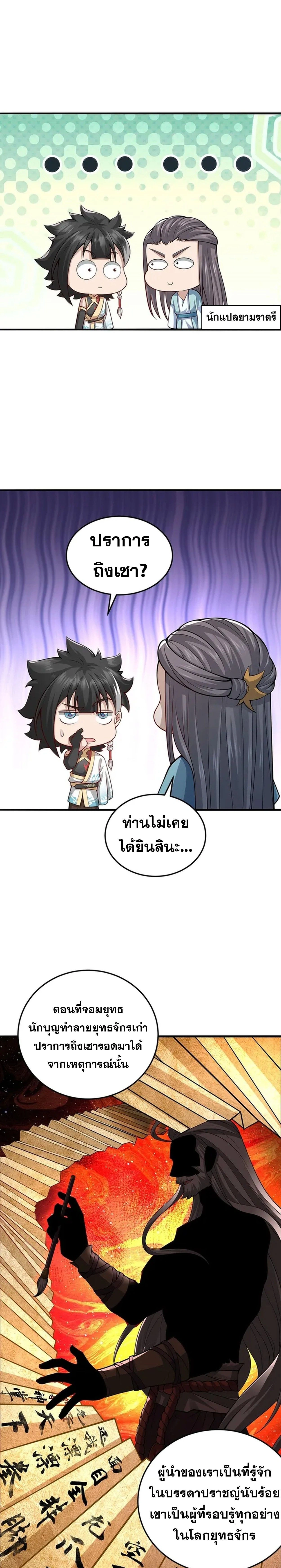 หน้าที่ 19