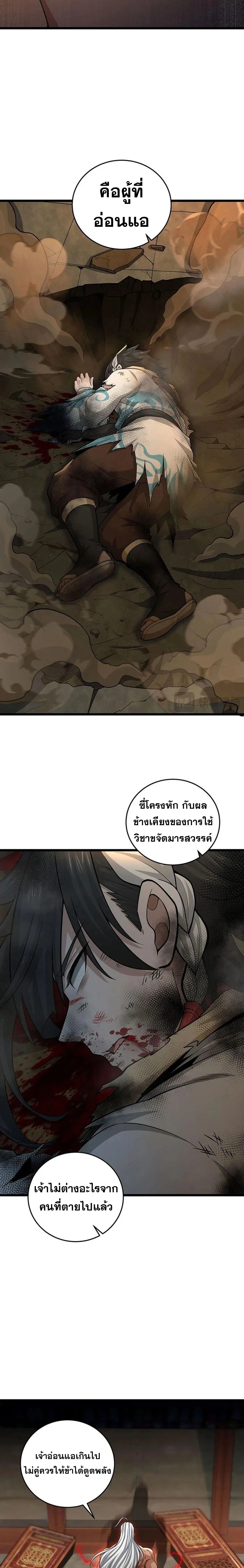 หน้าที่ 20