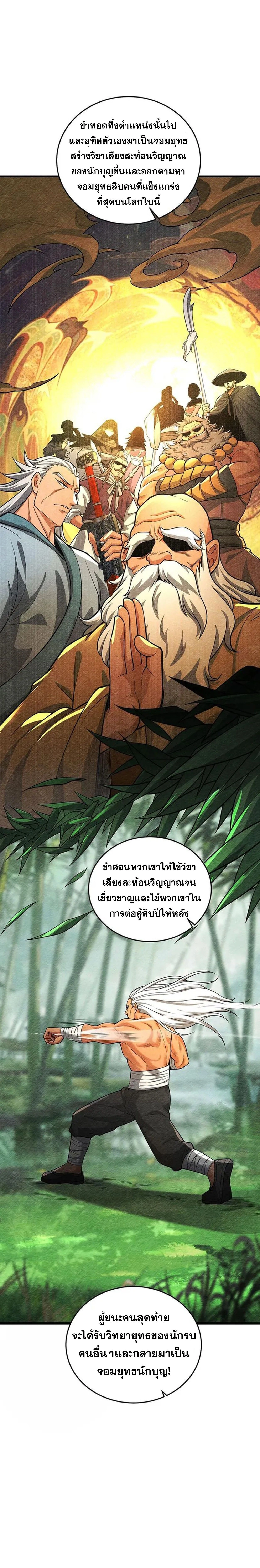 หน้าที่ 18
