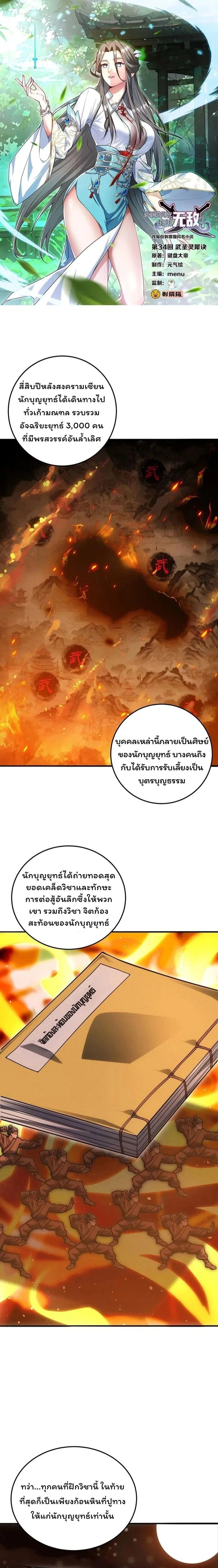 หน้าที่ 1