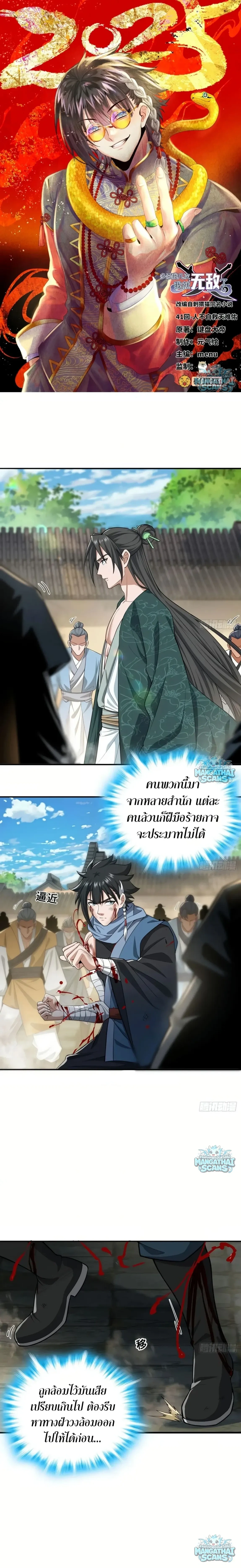 หน้าที่ 1