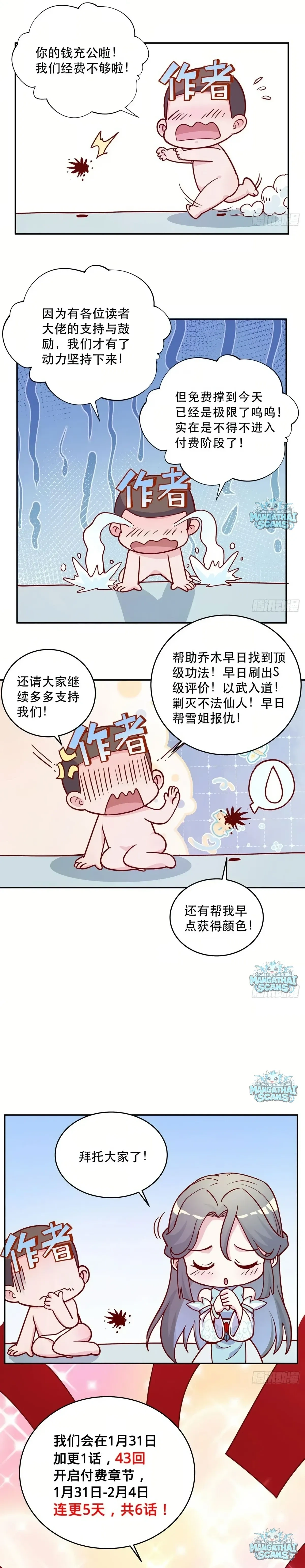 หน้าที่ 21