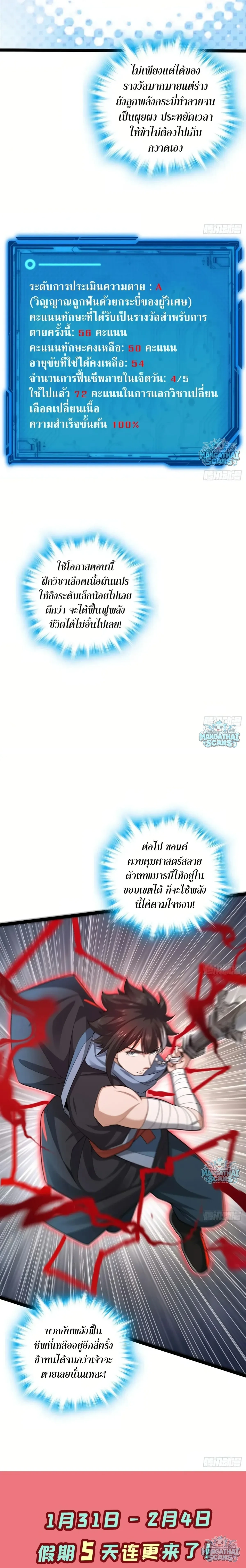 หน้าที่ 21