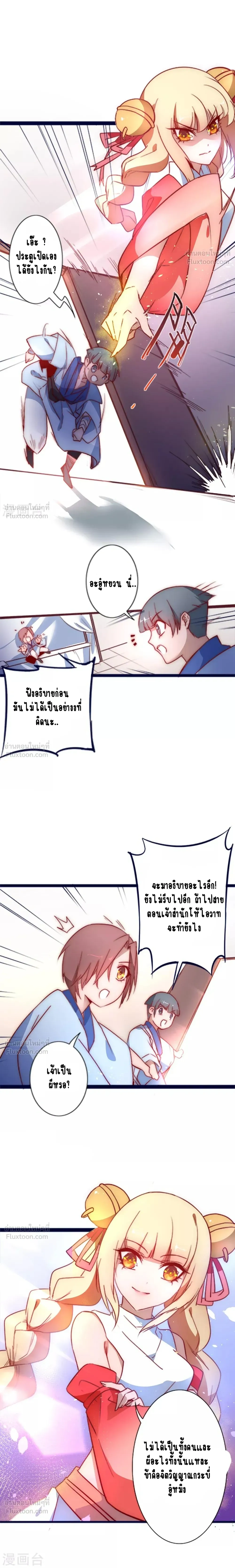 หน้าที่ 5