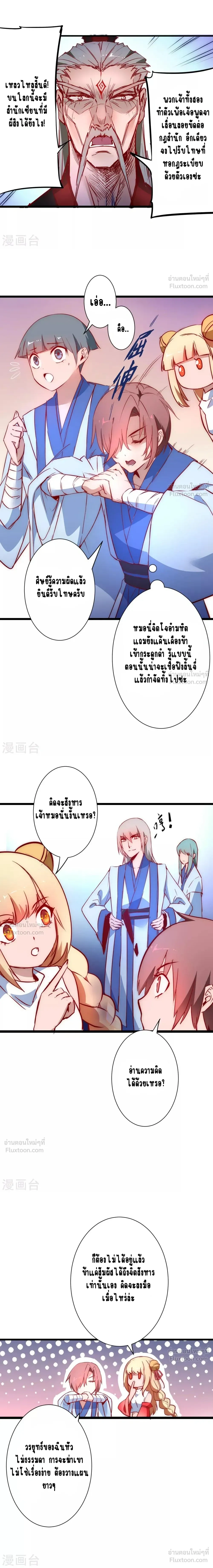 หน้าที่ 3