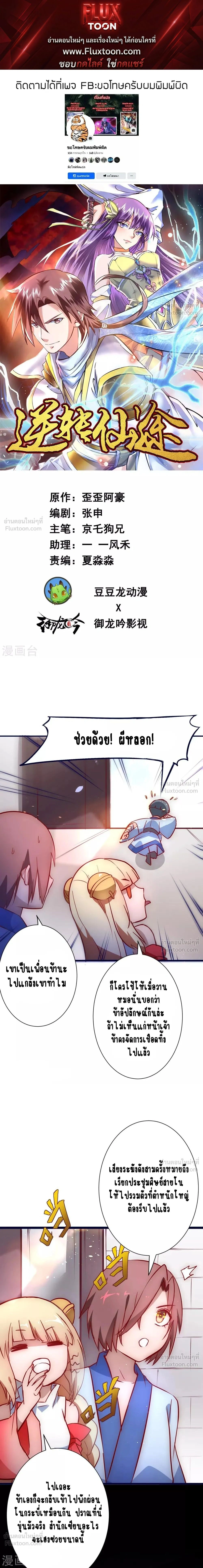 หน้าที่ 1