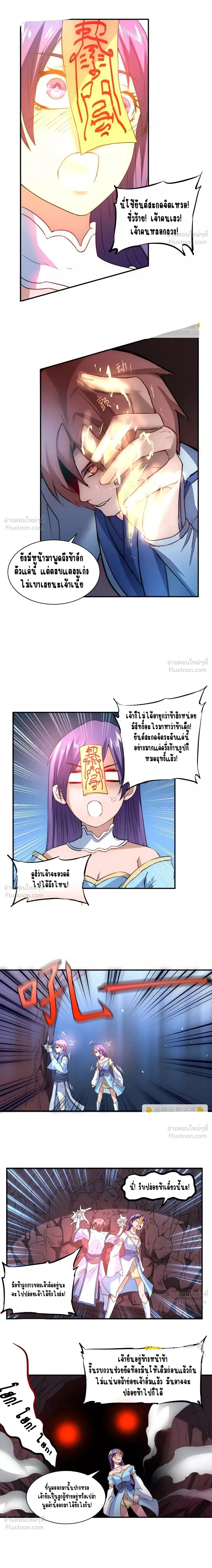 หน้าที่ 4