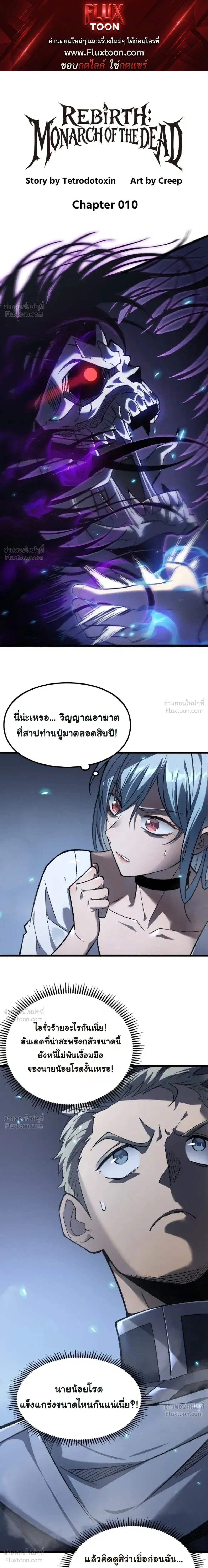 หน้าที่ 1
