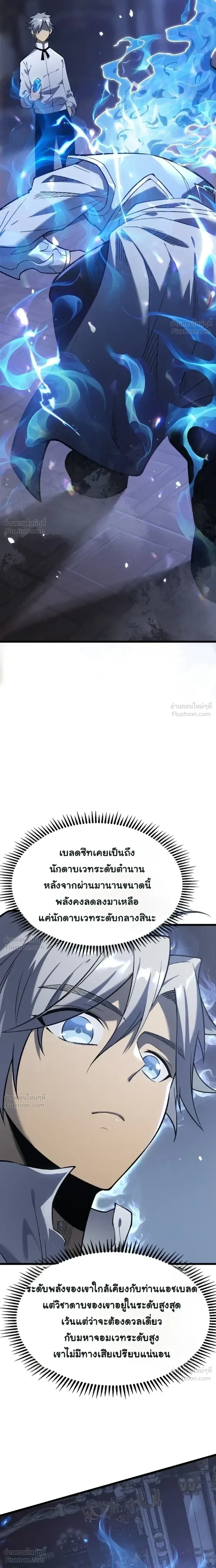 หน้าที่ 20