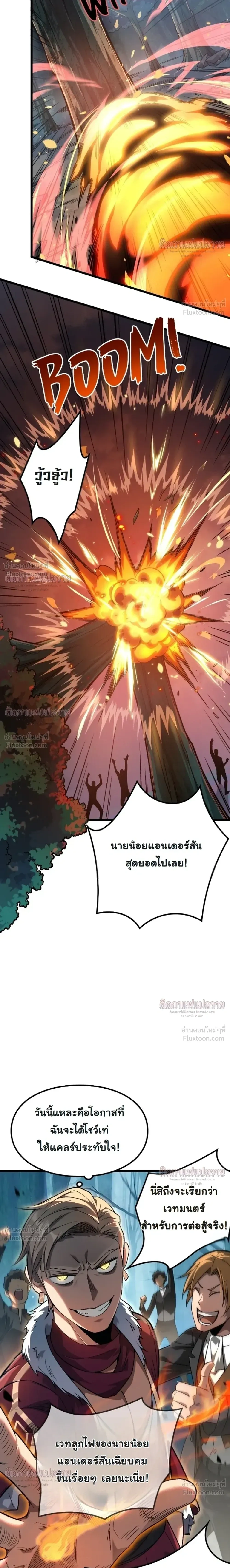 หน้าที่ 15