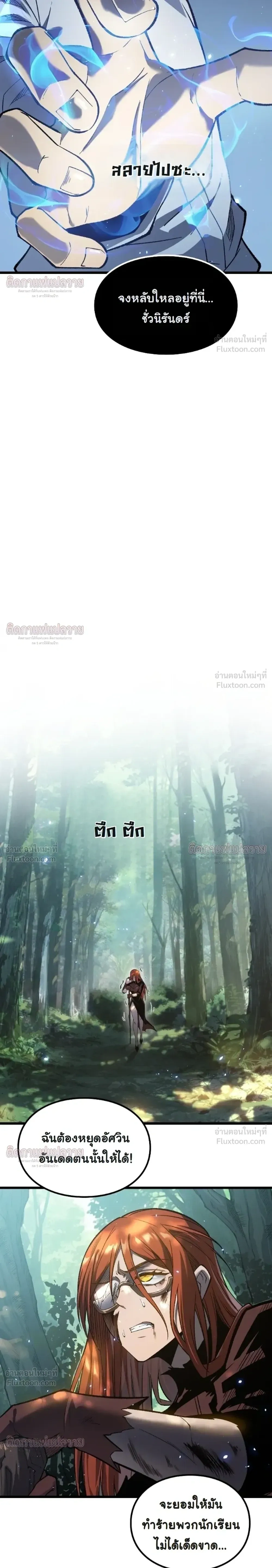 หน้าที่ 25