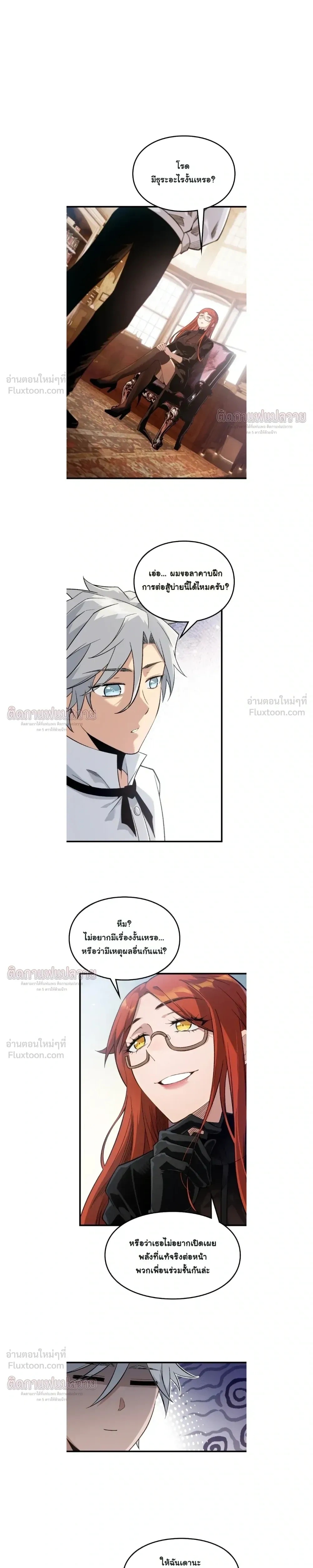 หน้าที่ 5