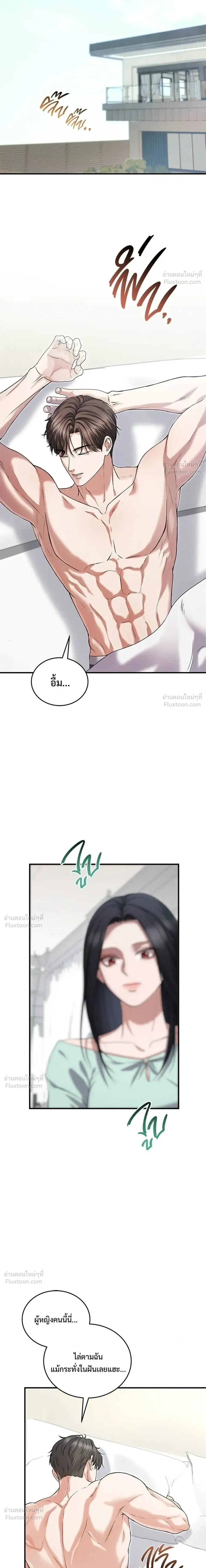 หน้าที่ 11