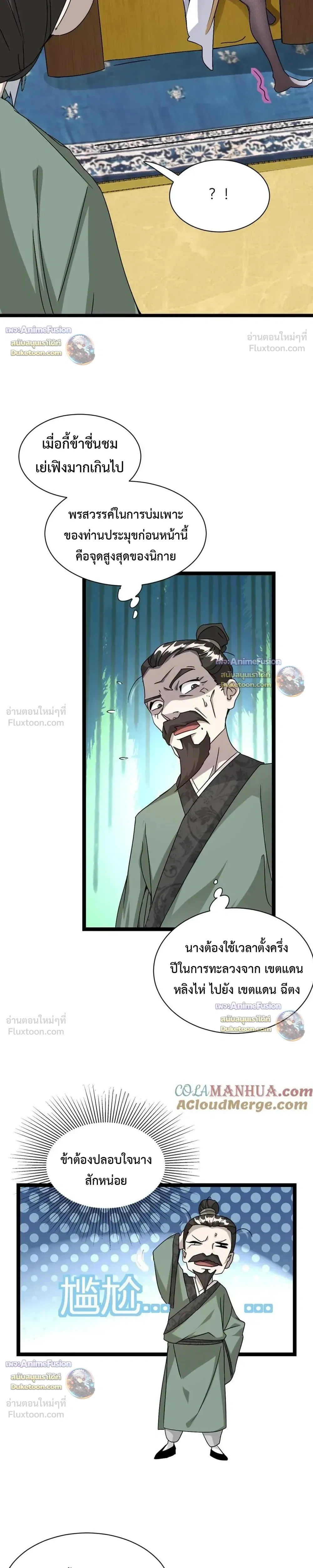 หน้าที่ 10