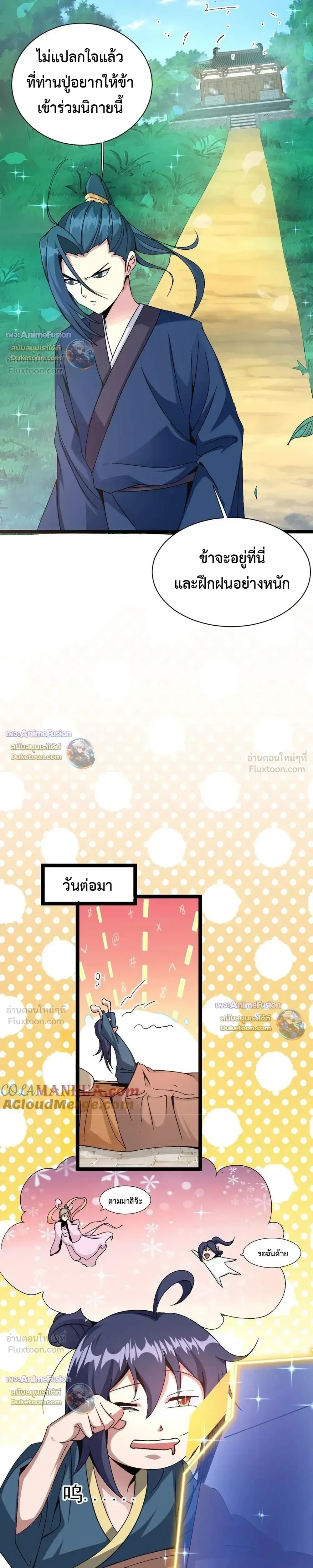 หน้าที่ 13
