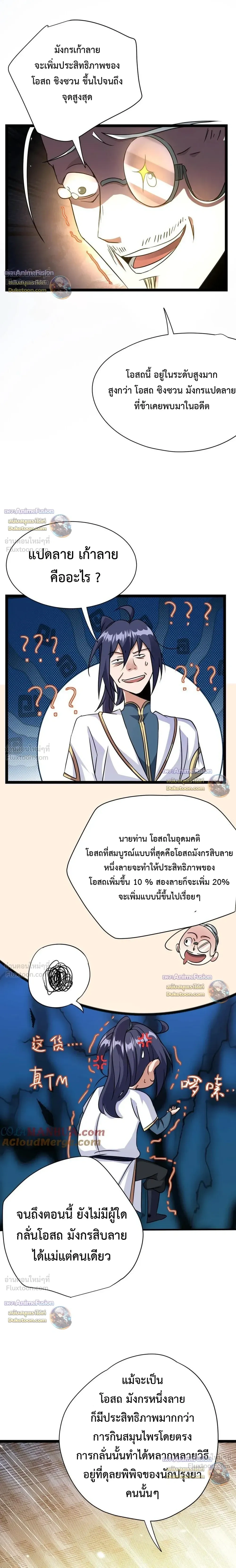 หน้าที่ 15