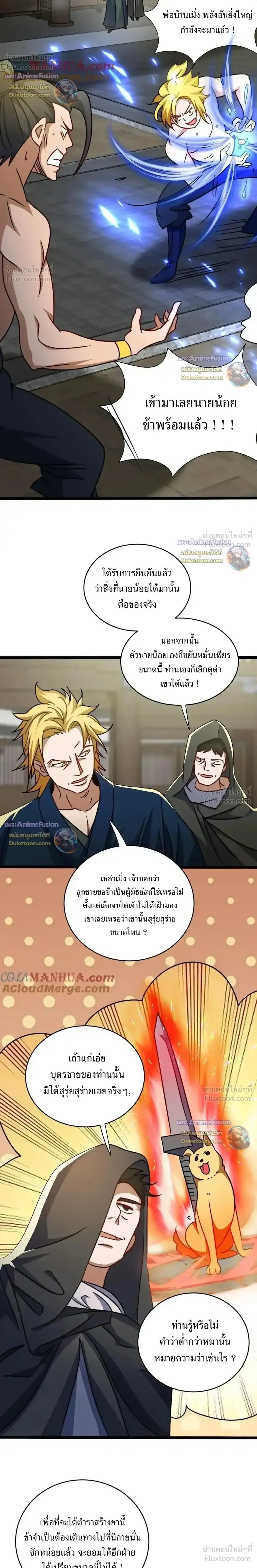 หน้าที่ 5