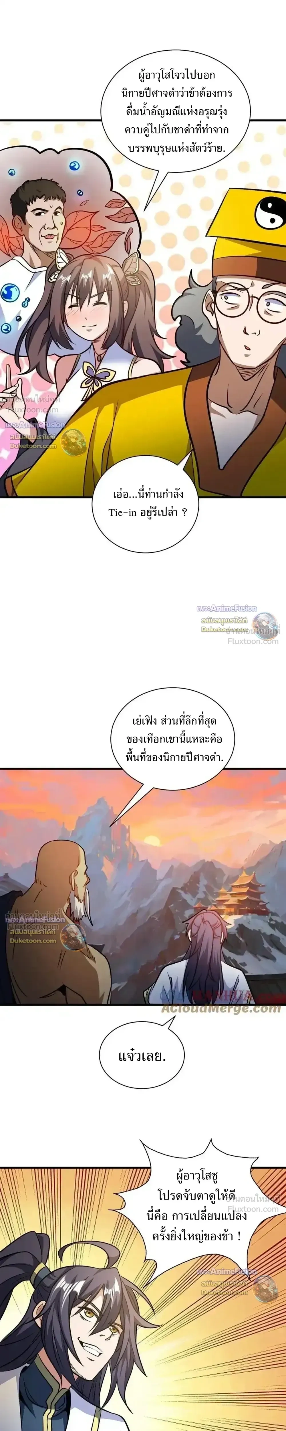 หน้าที่ 4