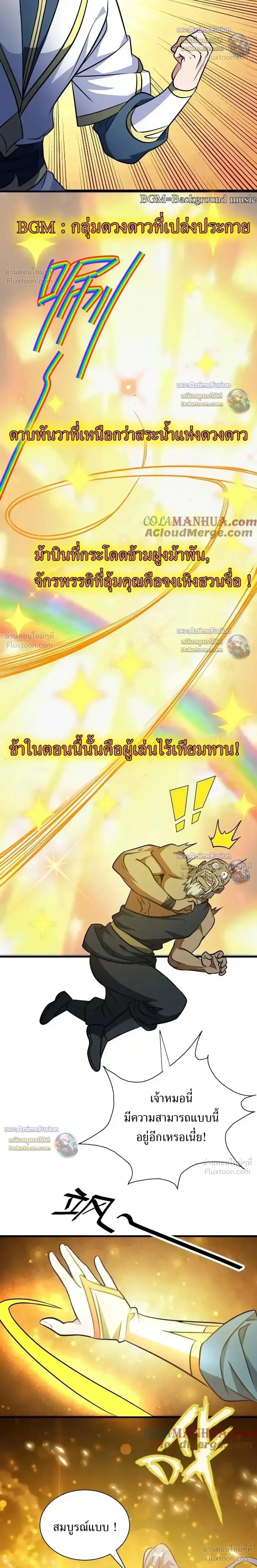 หน้าที่ 5