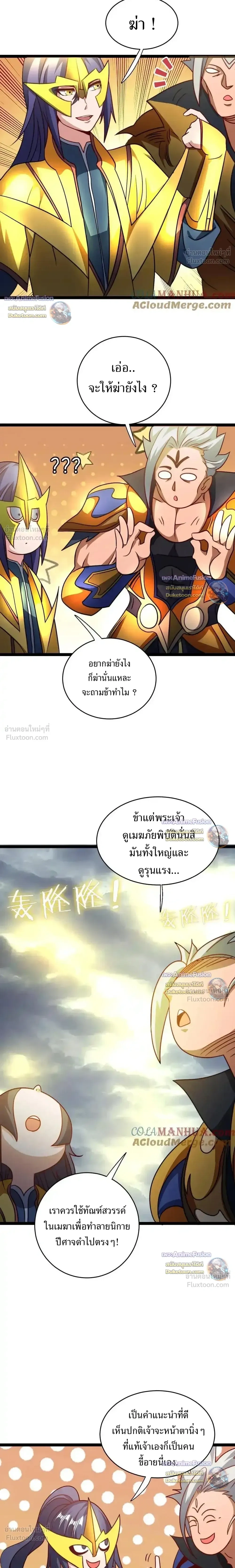 หน้าที่ 6