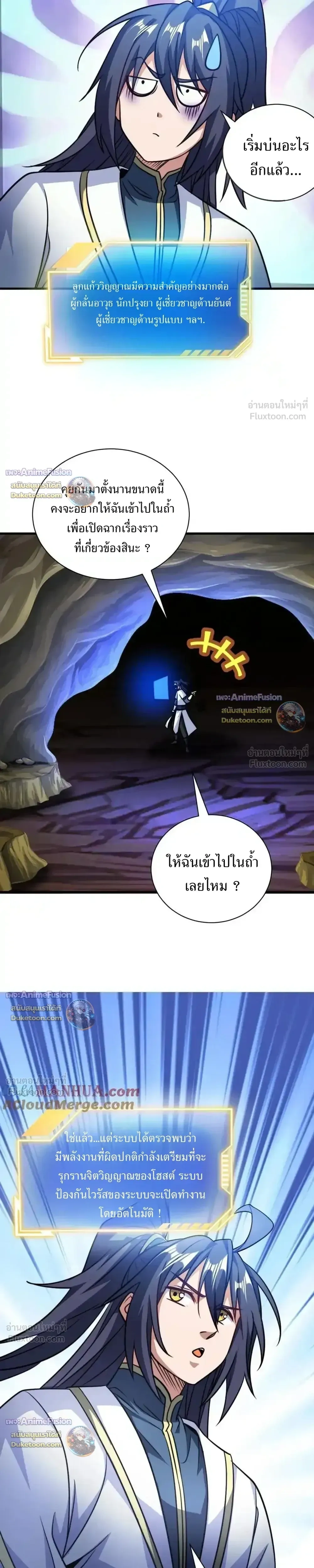 หน้าที่ 7