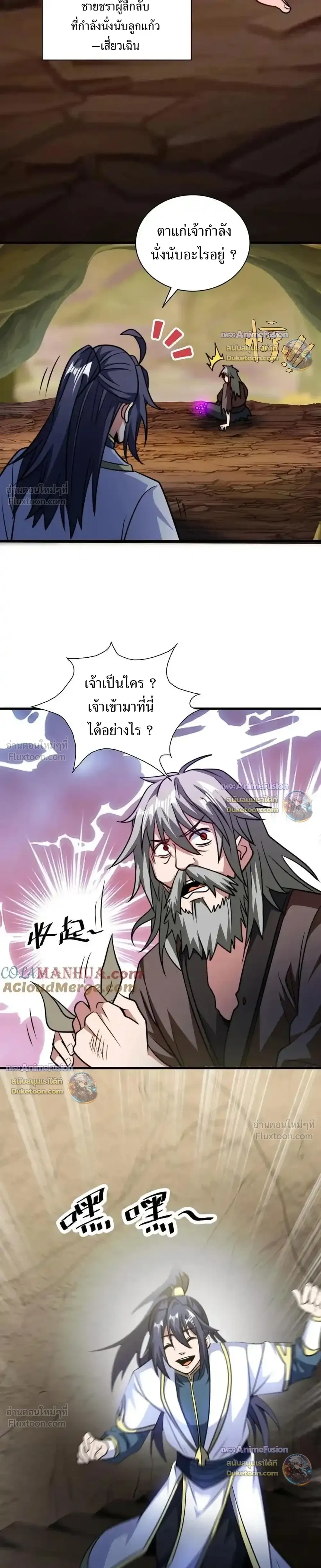 หน้าที่ 9