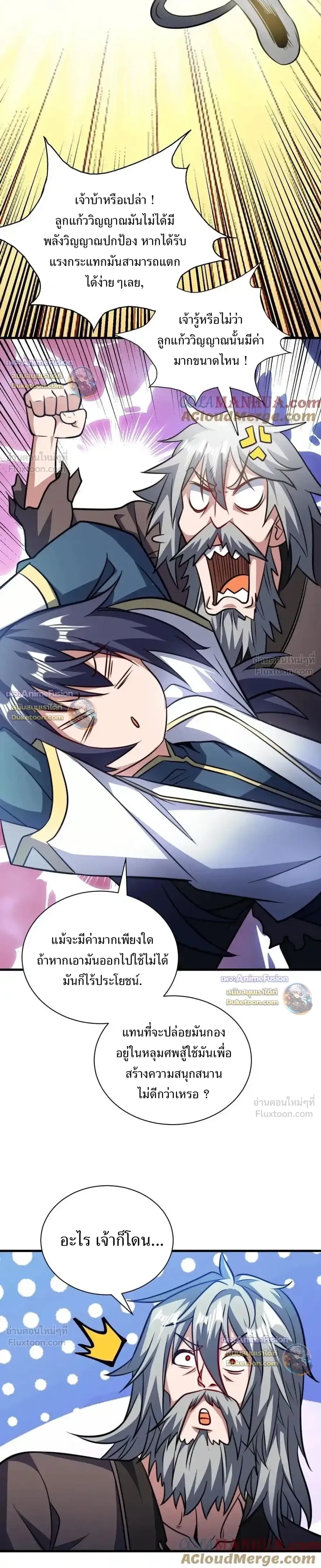 หน้าที่ 6