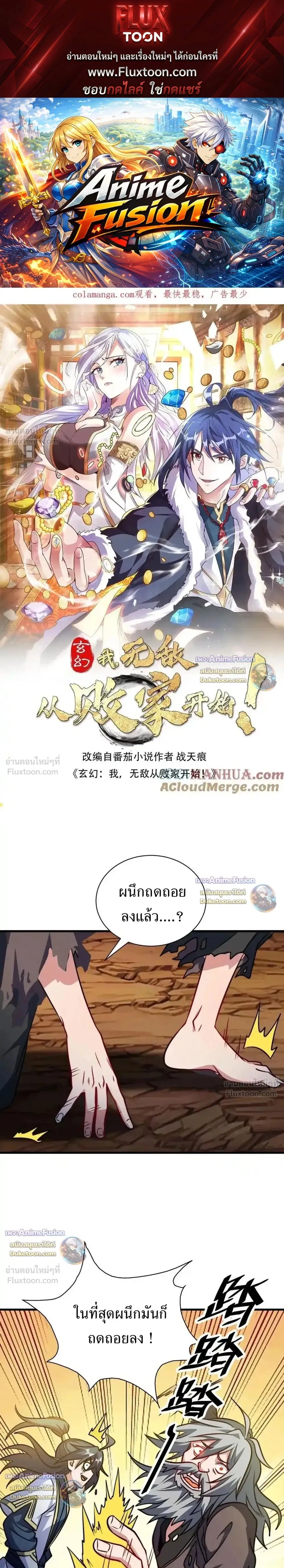 หน้าที่ 1